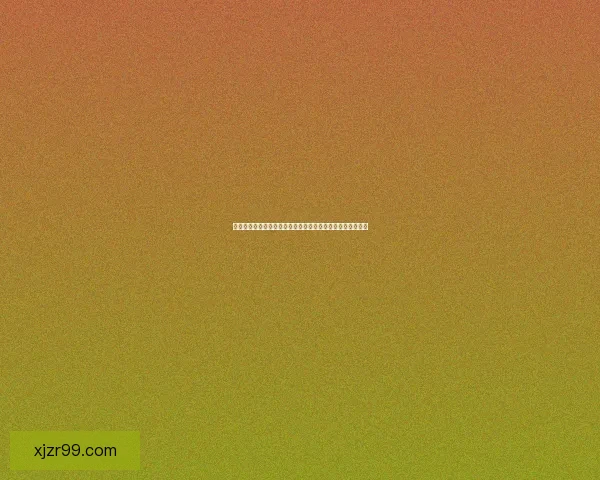 围绕现金真人体验打造沉浸式互动娱乐新模式探索与发展路径