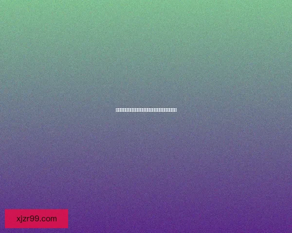 现金真人娱乐平台全新体验，安全便捷轻松畅玩真人游戏