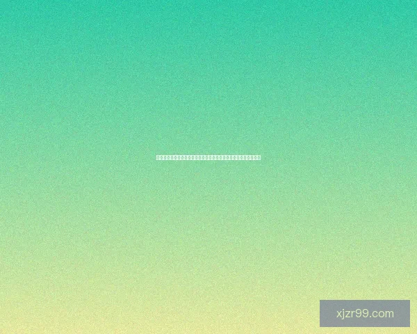 世界杯竞猜胜负玩法全面解析投注技巧策略与风险控制指南实用深度