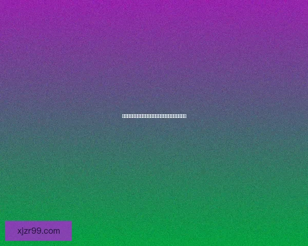 现金真人娱乐平台全新体验，安全便捷轻松畅玩真人游戏