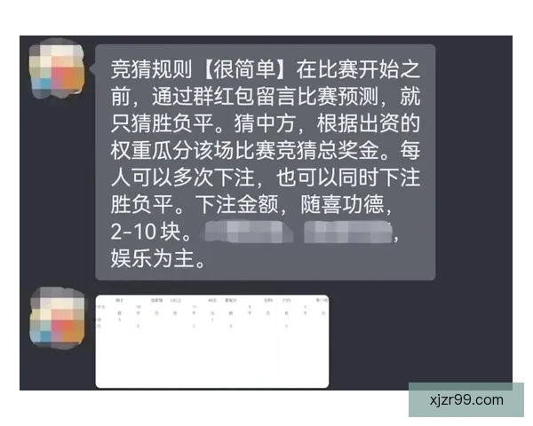 世界杯竞猜胜负技巧揭秘如何提高预测准确率及投注策略