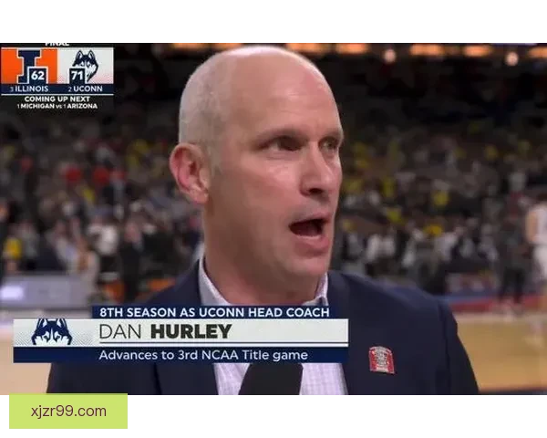 康大名帅赫尔利带队四年三度闯全美冠军赛击败伊利诺伊晋级