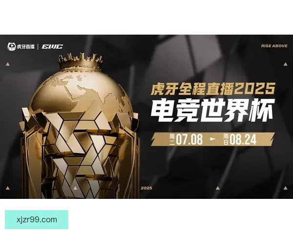 世界杯精彩竞猜赛事现场直播，实时比分与赛况全程掌握